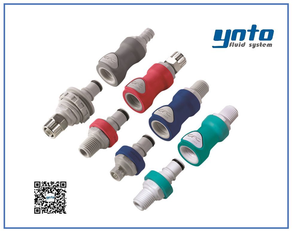 NS4系列接頭，美國CPC接頭，CPC接頭