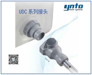 UDC系列接頭，美國CPC接頭，CPC接頭